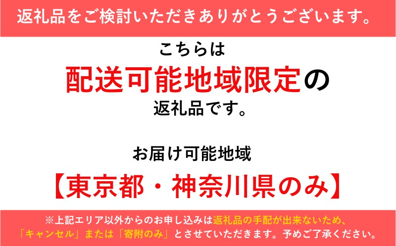 おせち 2段重 (3～ 4人前 ) 6寸 ミシュラン 4年連続 三つ星 獲得 日本料理 2026年 迎春 先行予約 和食 懐石 お節 箱 和風 名店 高級 贈答 御節 おせち料理 冷蔵 人気 グルメ 日本料理 幸庵 昼食 夕食 旅行 観光 旅行 首都圏 神奈川 湘南 藤沢