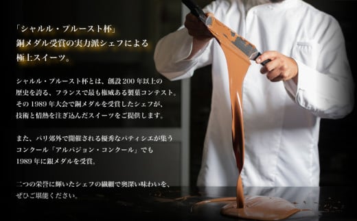 チョコレートケーキ テリーヌ 1台 生クリーム ガトーショコラ  chocolate 神奈川 湘南 藤沢