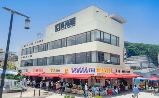 貝作 食事券 3000円 分 江の島 江ノ島 食事券 お食事券 グルメ券 利用券 商品券 補助券 ギフト券 ギフト プレゼント チケット お食事 ランチ ディナー コース 料理 海鮮丼 しらす 丼 磯焼き 夕食 旅行 観光 旅行 トラベル 関東 首都圏 株式会社貝作 神奈川 湘南 藤沢