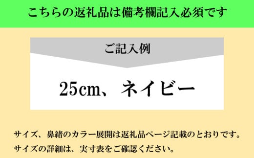 ビーチサンダル ビーサン ネイビー 鼻緒 5色 サイズ 日本製 国産 サンダル 履物 履き物 メンズ レディース ブランド 歩きやすい 丈夫 夏 海 海水浴 砂浜 ビーチ サーフィン プール 海開き 環境に優しい エコ びーさん 天然 ゴム 生分解性 江の島 江ノ島 株式会社まちプロ 神奈川 藤沢 湘南