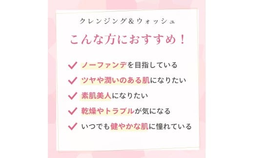 レイテノールウォッシュ 145mL   洗顔 洗顔料 せんがん 泡洗顔 スキンケア 素肌 美人 美容 ノーファンデ ケア 保湿 ツヤ うるおい 潤い 美肌 あわ 乾燥 エステ 毛穴 くすみ 美肌ケア ご褒美 肌 化粧品 日用品 フェイスウォッシュ レイテノール レイズアンドカンパニー 神奈川 湘南 藤沢