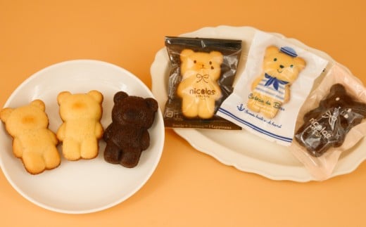 くまちゃん マドレーヌ 15個 まどれーぬ ココア プレーン 湘南ゴールド  焼き菓子 すいーつ 神奈川 湘南 藤沢