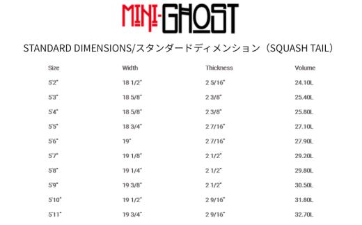 PYZEL SURFBOARDS MINI GHOST Squash Tail 3FIN FCS2 パイゼル サーフボード サーフィン 江の島 海 マリンスポーツ 波乗り PYZEL SURFBOARDS JAPAN 株式会社 神奈川 湘南 藤沢