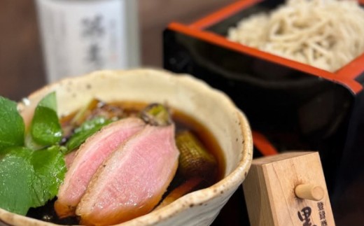 蕎麦 兄 食事券 3000円 分 旅行 観光 旅行 トラベル 関東 首都圏 神奈川 湘南 藤沢