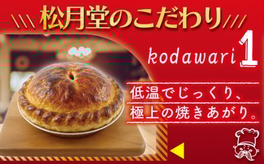 年内発送 !  (12/21決済完了分まで) アップルパイ 完熟りんご の あっぷるぱい 1ホール