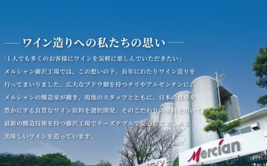 スパークリングワイン 8本 セット ワイン 赤ワイン 白ワイン スパークリング 泡 お酒 酒 甘口 アルコール 食後酒 食前酒 発泡 ぶどう 葡萄 ブドウ 果実 フルーティ わいん wine  sake alcohol アルコール 人気 甘熟 やさしい メルシャン 神奈川 湘南 藤沢