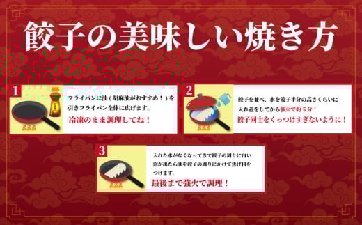 餃子 75個 ( 25個 × 3 パック )  冷凍食品 中華大新 ぎょうざ ギョウザ ギョーザ gyouza