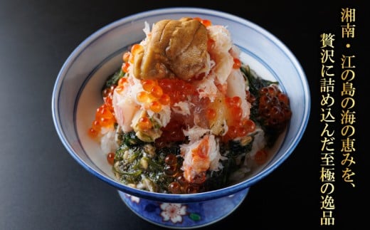 海宝漬け 350g ミシュラン 姉妹店 食べログ 百名店 冷凍 しらす アカモク つぶ貝 生のり めかぶ いくら ほたて たらこ 海鮮 かいほうづけ まつまえ 逸品 つまみ 肴 晩酌 湘南 韓国 料理 GOKAN 神奈川 藤沢