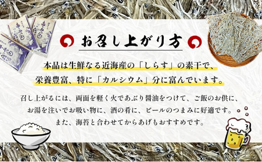 たたみいわし 10枚入り×3枚 計30枚 伝統200年の味 鈴伝商店 酒の肴 タタミイワシ 鰯 干物 藤沢市