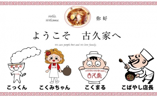 餃子 古久家 和豚もちぶた餃子(200個)セット＋ザーサイ１袋付 冷凍 焼き餃子 おかず おつまみ 総菜 お取り寄せ ぎょうざ ギョーザ 神奈川 藤沢