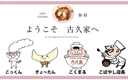 古久家 和豚 もちぶた 餃子 ( 60個 ) と 海老 たっぷり 餃子 ( 10個 )  餃子 絶品 春巻き ( ５本 ) セット 冷凍 焼き餃子 おかず おつまみ 総菜 お取り寄せ ぎょうざ ギョーザ えび エビ 神奈川 藤沢