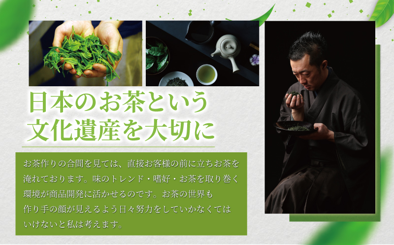 煎茶アイス 12個 あいす ice おちゃ スイーツ