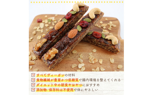 【ヴィーガンOK♪】鵠沼グラノーラ 腸が喜ぶ1週間お試しセット グラノーラ 無添加 自家製 グラノーラバー セット 朝食 おやつ 小分け包装 ギフト 贈り物 お祝い 手土産 藤沢市 神奈川県