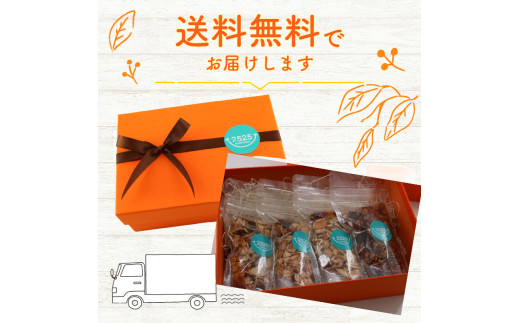 【ヴィーガンOK♪】鵠沼グラノーラ 腸が喜ぶモーニングセット グラノーラ 無添加 自家製 セット 朝食 おやつ 小分け包装 ギフト 贈り物 お祝い 手土産 藤沢市 神奈川県