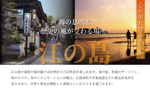 チケット 85ファニチャー家具 50万円分オーダー券 家具 オーダー 商品券 国産 無垢材 ハンドメイド 軽量 藤沢市 神奈川県