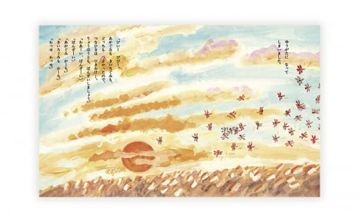 かこさとしの絵本『とんぼのうんどうかい』、『からすのやおやさん』2冊セット 絵本 えほん セット 絵本セット 読み聞かせ 子育て 教育 親子 子供 かこさとし 藤沢市 神奈川県