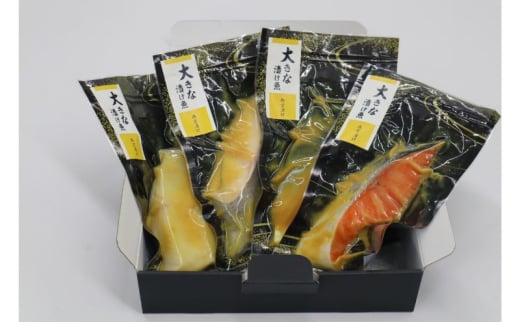 1切れ約130ｇ! 大きな漬け魚 西京漬け  魚喜 藤沢市 神奈川県