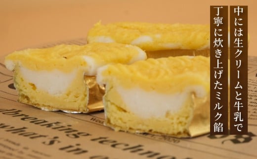 訳あり すいーと ぽてと 16個 冷凍 スイート ポテト さつまいも バター 生クリーム  訳アリ 簡易包装  神奈川 湘南 藤沢