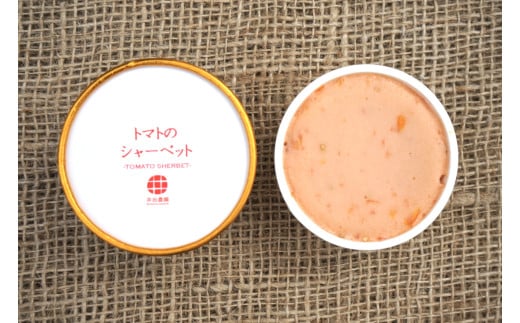 いちご＆トマトのアイス 5個 セット イチゴ ミルク ジェラート シャーベット 