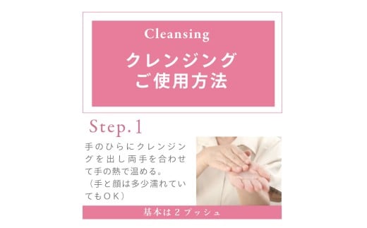 レイテノールクレンジング400g 専用ボトルセット  洗顔 せんがん スキンケア 素肌 美人 美容 ノーファンデ ケア 保湿 ツヤ うるおい 潤い 美肌 乾燥 エステ 毛穴 くすみ 美肌ケア ご褒美 肌 化粧品 日用品 プレゼント ギフト 贈り物 レイテノール レイズアンドカンパニー 神奈川 湘南 藤沢