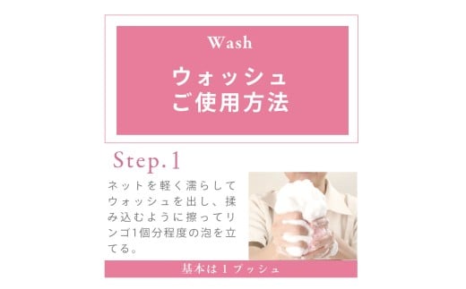 レイテノールウォッシュ 145mL   洗顔 洗顔料 せんがん 泡洗顔 スキンケア 素肌 美人 美容 ノーファンデ ケア 保湿 ツヤ うるおい 潤い 美肌 あわ 乾燥 エステ 毛穴 くすみ 美肌ケア ご褒美 肌 化粧品 日用品 フェイスウォッシュ レイテノール レイズアンドカンパニー 神奈川 湘南 藤沢