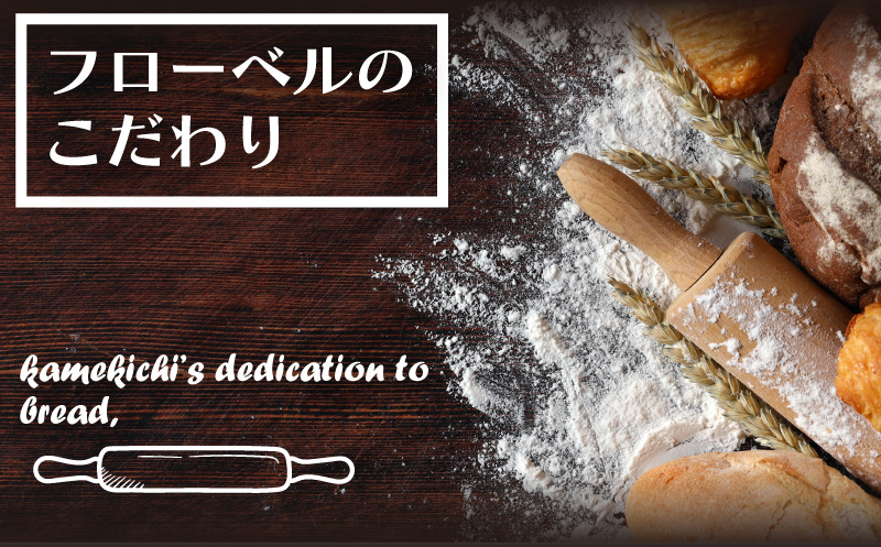 パン 35個 セット ロスパン 冷凍 詰め合わせ 訳アリ 訳あり わけあり ぱん pan 惣菜パン 菓子パン 食パン 冷凍パン ブレッド ベーカリー おまかせ お楽しみ 朝食 朝 ご飯 ランチ 昼食 おやつ フードロス削減 フードロス対策 訳有 訳あり品 冷凍食品 惣菜 菓子 神奈川 藤沢市 湘南 フローベル 神奈川 湘南 藤沢