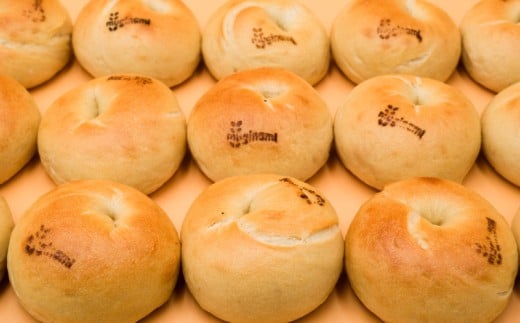 プレーン べーぐる 15個 厳選 国産小 ベーグル パン ぱん be-guru  個包装 冷凍 muginami BAKERY 神奈川 湘南 藤沢