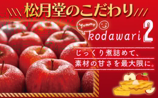 年内発送 !  (12/21決済完了分まで) アップルパイ 完熟りんご の あっぷるぱい 1ホール