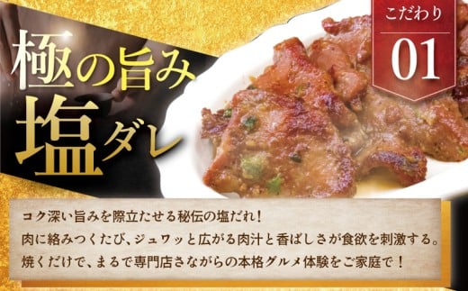 訳アリ 牛タン 計 2.4kg 塩ダレ ( 約300g × 8 パック ) 冷凍 タカギフーズ 