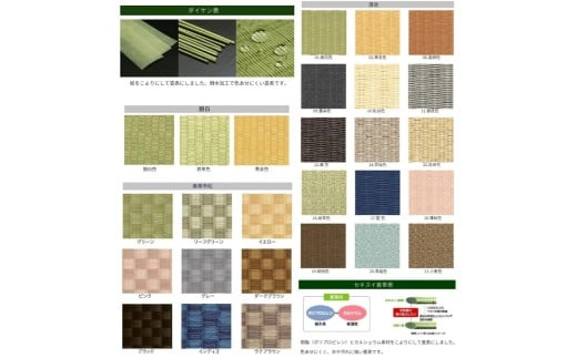 ミニ畳 A4 1枚 オーダー サイズ カラー 畳 たたみ タタミ 畳み 豆たたみ 豆畳 ミニ 飾り台 台座 プチ畳 オリジナル フィギュア 小物 花台 雑貨 和風 ミニチュア 和 花瓶 人形 コースター ディスプレイ インテリア 伝統 日本製 玄関 お雛様 五月人形 飾り 国産株式会社 和風生活 神奈川 湘南 藤沢