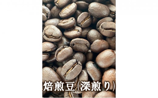 藤沢珈琲物語 焙煎豆3種セット（浅煎り200g、中煎り200g、深煎り200g）ふるさと納税限定スペシャル
