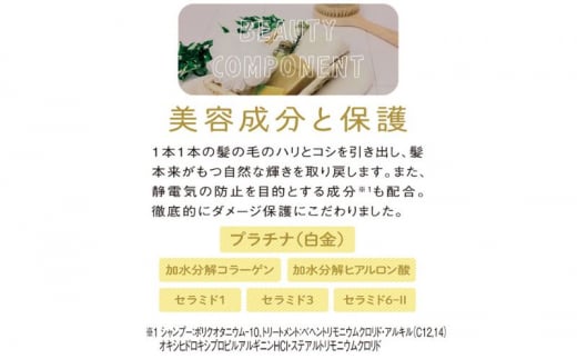 マイラヴァーズ ピュアチャームの香り シャンプー＆トリートメント各1本セット