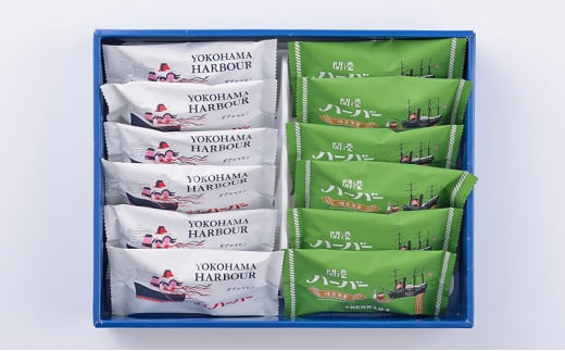 横濱ハーバー アソート ダブルマロン ＆ 抹茶 黒蜜 12個 セット ケーキ ケーキ モンブラン けーき カステラ 栗餡  焼き 菓子 かし おかし おやつ スイーツ デザート 常温 手軽 グルメ ご当地 お土産 個包装 銘菓 人気 神奈川 湘南 藤沢