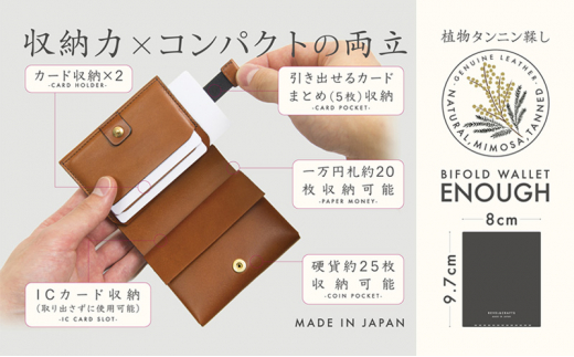 折革 2ツ折り 財布 牛革 コンパクト コイン 収納力 革財布 さいふ サイフ saifu コインケース 小型化 職人 本革製品 素材 折り革 革財布 皮 レザー 湘南工房 キャッシュ ウォレット 雑貨 ファッション 日用品 通勤 国産 神奈川 湘南 藤沢