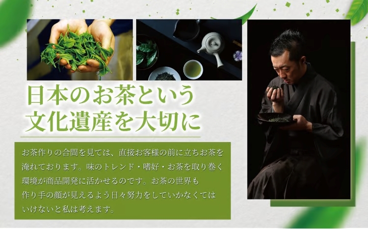 煎茶アイス 12個 あいす ice おちゃ スイーツ