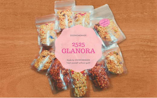 【ヴィーガンOK♪】鵠沼グラノーラ 腸が喜ぶモーニングセット グラノーラ 無添加 自家製 セット 朝食 おやつ 小分け包装 ギフト 贈り物 お祝い 手土産 藤沢市 神奈川県