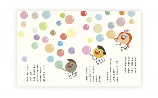 かこさとしの絵本『あおいめくろいめちゃいろのめ』、『あおいめのめりーちゃんおかいもの』2冊セット 絵本 えほん セット 絵本セット 読み聞かせ 子育て 教育 親子 子供 かこさとし 藤沢市 神奈川県