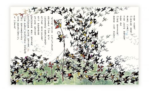 かこさとしの絵本『からすのパンやさん』、『からすのおかしやさん』2冊セット 絵本 えほん セット 絵本セット 読み聞かせ 子育て 教育 親子 子供 かこさとし 藤沢市 神奈川県