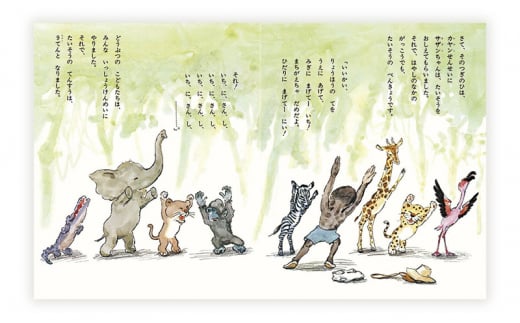 かこさとしの絵本『サザンちゃんのおともだち』、『からすのそばやさん』2冊セット 絵本 えほん セット 絵本セット 読み聞かせ 子育て 教育 親子 子供 かこさとし 藤沢市 神奈川県