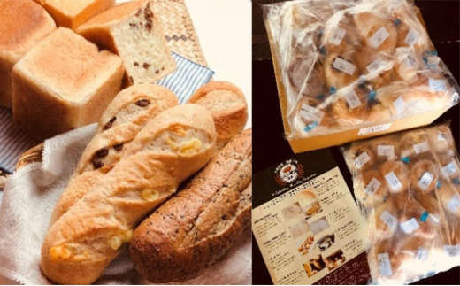 訳あり 天然酵母パンセット 2.1kg～2.8kg パン セット 天然酵母 こめ油 米油 惣菜 菓子 食事 美味しい 朝食 朝 ご飯 ランチ 昼食 おやつ詰合せ スイーツ ぱん pan 大容量 冷凍 亀吉 神奈川 湘南 藤沢