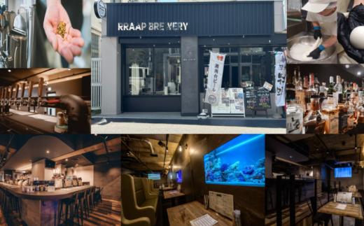 年内発送 ！ ( 12/23決済完了分まで) ビール クラフトビール 飲み比べ 3種 ラガー スタウト IPA 330ml×各2本 合計6本 beer 麦酒 びーる 地ビール 酒 craft beer クラフト ご当地 家飲み 直送 おすすめ 人気 お取り寄せ 贈り物 贈答 冷蔵 湘南台 Aprotodo’S株式会社 RRAAP BREWERY 神奈川 湘南 藤沢