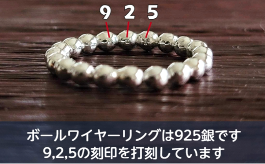 シルバーリング アクセサリー シルバー ボールワイヤー リング 選べるサイズ 指輪 アクセサリー ジュエリー シルバー リング レディース メンズ ペア シンプル 一点もの 華奢リング ピンキーリング かわいい おしゃれ プレゼント ギフト 贈り物 シルバー925 FABBRICA OSAWA 神奈川 湘南 藤沢