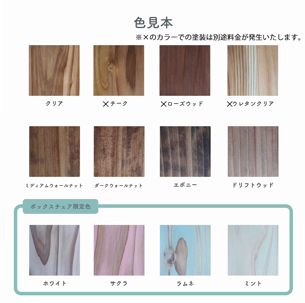 チャイルドチェア 子供用椅子 デスク Mサイズ 箱椅子 無垢材 箱いす いす 幼児 こども椅子 2way チェア 子ども isu ダイニング インテリア 木製 ハンドメイド 家具 カグ かぐ おしゃれ かわいい 杉 ビンテージ 椅子 日用品 リビング キッチン 市場家具 85ファニチャー 国産 神奈川 湘南 藤沢