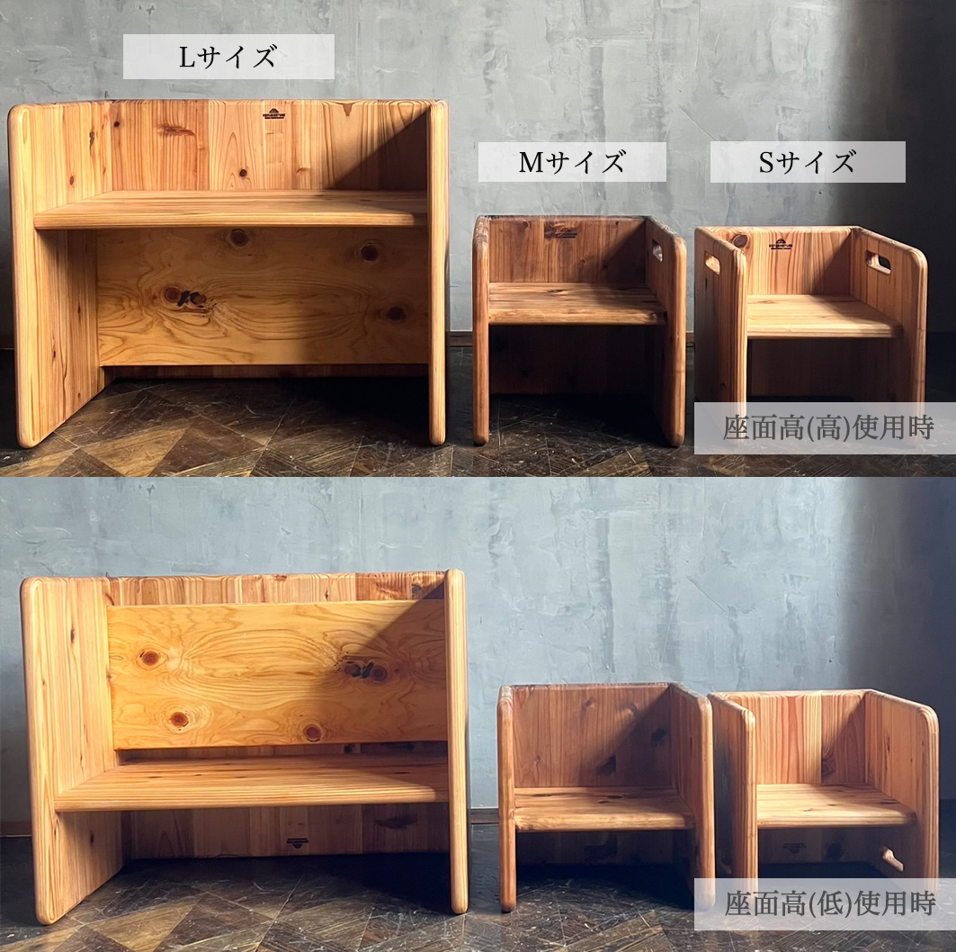 チャイルドチェア デスク ( Lサイズ ) 1台 デスク Lサイズ 箱椅子 無垢材 箱いす いす 幼児 2way こども椅子 チェア 大人 子ども  isu ダイニング インテリア 木製 ハンドメイド 家具 カグ かぐ 杉 ビンテージ 椅子 日用品 リビング 85ファニチャー 国産 神奈川 湘南 藤沢