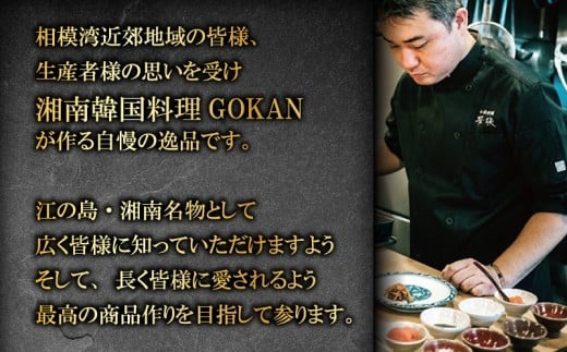 いか うに キムチ 360g  雲丹 イカ ウニ きむち 海鮮キムチ 冷凍 ミシュラン 姉妹店 食べログ 百名店 受賞 海鮮 逸品 濃厚 贅沢 食材 極上 つまみ 魚介類 珍味 肴 酒 あて 晩酌 漬物 惣菜 ご飯 おとも 江の島 名物 お土産 おもてなし 正月 高級 湘南 韓国料理 GOKAN 神奈川 藤沢