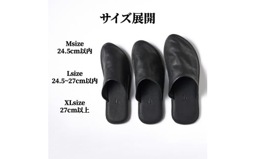  本革 ルームシューズ 国産天然皮革 軽量【ブラックXL】 レザー スリッパ 日本製革 革 天然皮 手作り 唯一無二 職人 オイルワックス インソール 軽量 ソール 通年利用  h-works 神奈川 藤沢 湘南