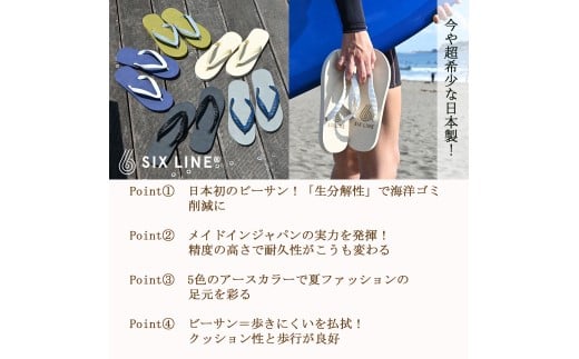 ビーチサンダル ビーサン ネイビー 鼻緒 5色 サイズ 日本製 国産 サンダル 履物 履き物 メンズ レディース ブランド 歩きやすい 丈夫 夏 海 海水浴 砂浜 ビーチ サーフィン プール 海開き 環境に優しい エコ びーさん 天然 ゴム 生分解性 江の島 江ノ島 株式会社まちプロ 神奈川 藤沢 湘南