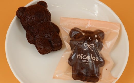 くまちゃん マドレーヌ 15個 まどれーぬ ココア プレーン 湘南ゴールド  焼き菓子 すいーつ 神奈川 湘南 藤沢