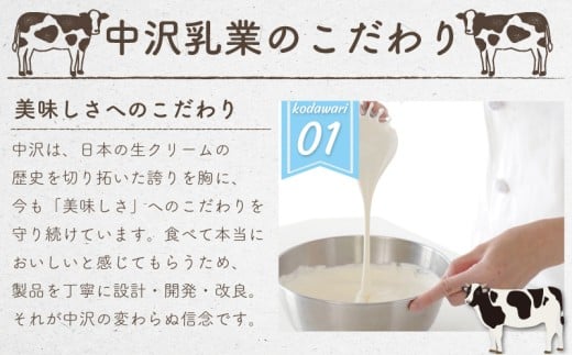 北海道 牛乳 1L × 12本 中沢 12L 国産 成分無調整牛乳 ミルク カルシウム 栄養 乳業 朝食 家庭用 給食  健康 紙パック 北海道牛乳 生乳 せいにゅう ぎゅうにゅう みるく タンパク質 Milk gyuunyuu  生乳 100% 使用 乳飲料 中沢乳業 神奈川 藤沢市 藤沢