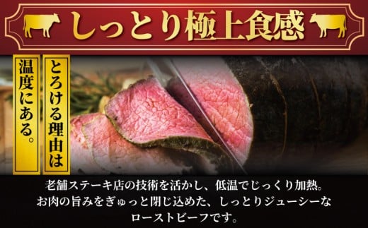 ローストビーフ 500g 以上 訳あり 国産牛 小分け 肉 にく niku beef 贅沢 やわらかい プロ 不揃い 老舗 ステーキ 店 たっぷり おすすめ 人気 冷凍 おせち 家庭用 おかず プラスミー合同会社 神奈川 湘南 藤沢